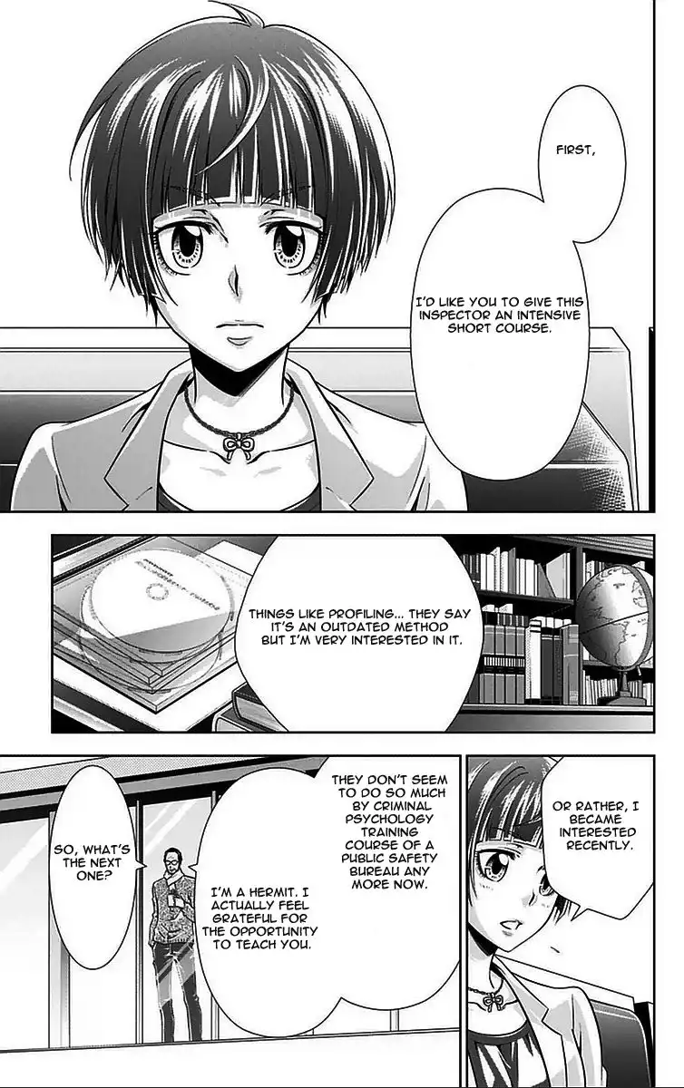 Kanshikan Tsunemori Akane Chapter 10 22